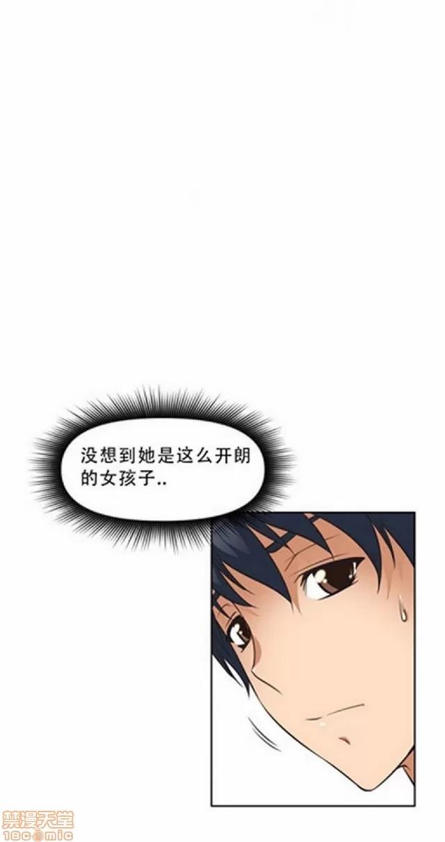 我的超级女友 945-1403.zip 第72页