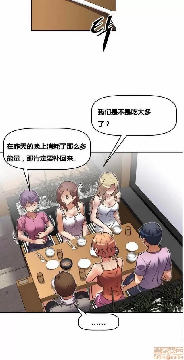 我的超级女友 945-1403.zip 第75页