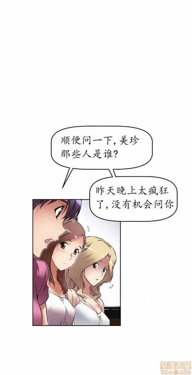 我的超级女友 945-1403.zip 第76页