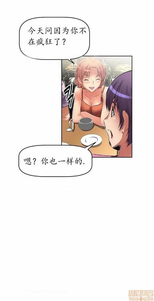 我的超级女友 945-1403.zip 第77页