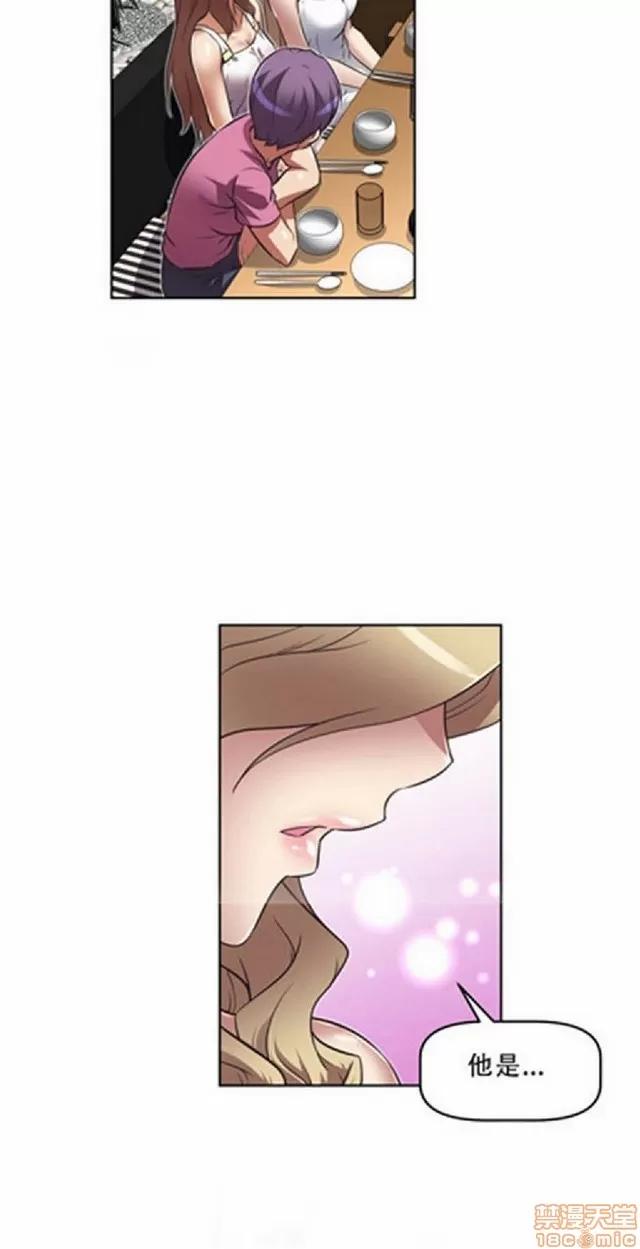 我的超级女友 945-1403.zip 第79页