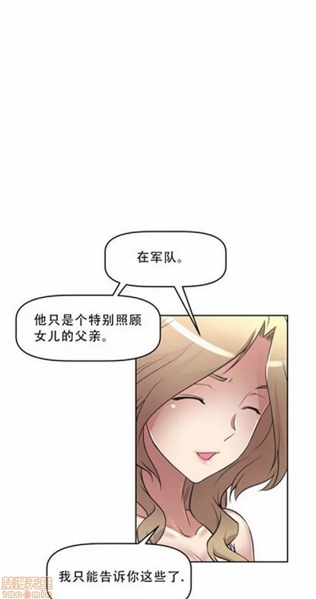 我的超级女友 945-1403.zip 第80页