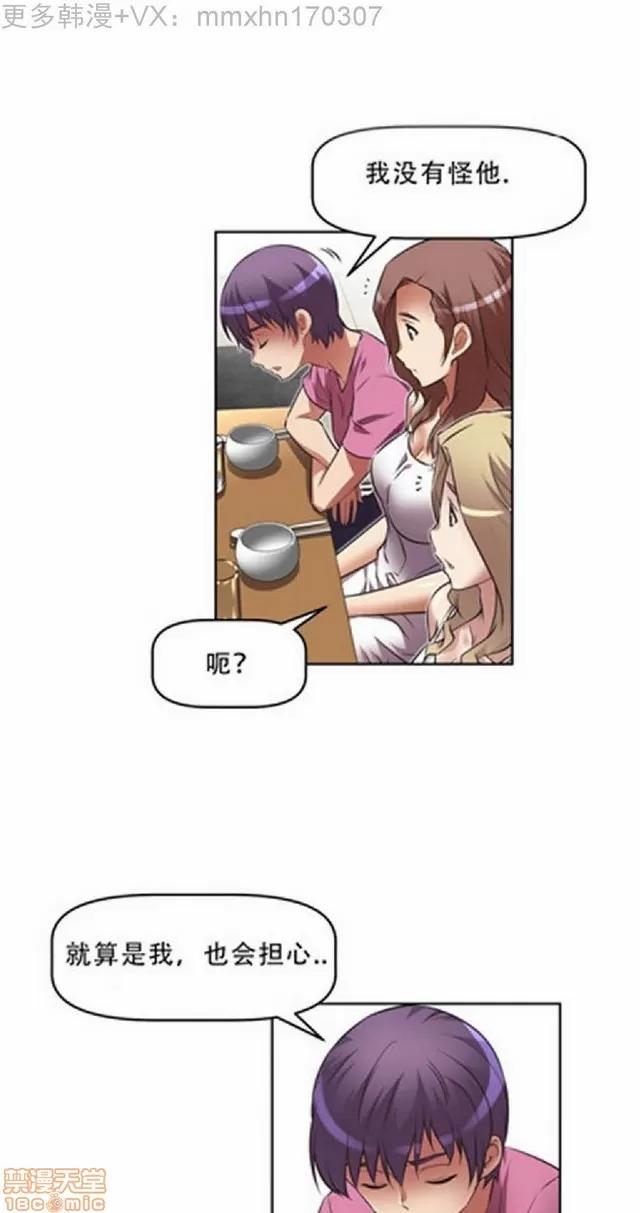 我的超级女友 945-1403.zip 第82页