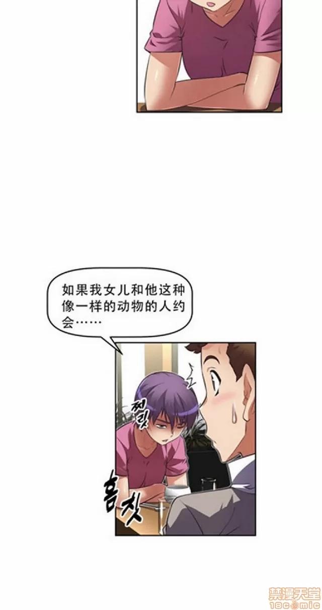 我的超级女友 945-1403.zip 第83页