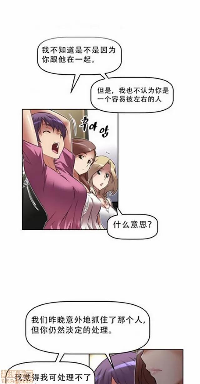 我的超级女友 945-1403.zip 第84页