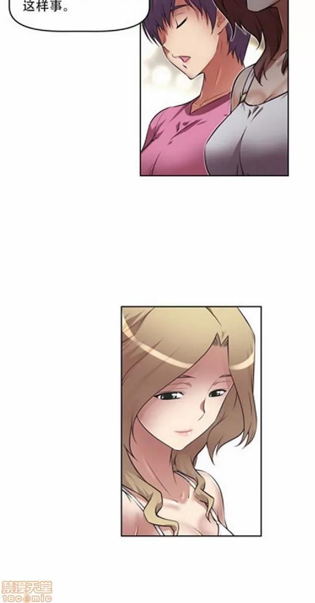 我的超级女友 945-1403.zip 第85页