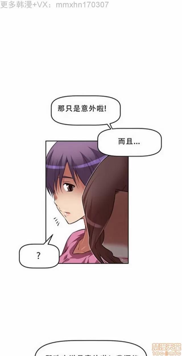 我的超级女友 945-1403.zip 第86页