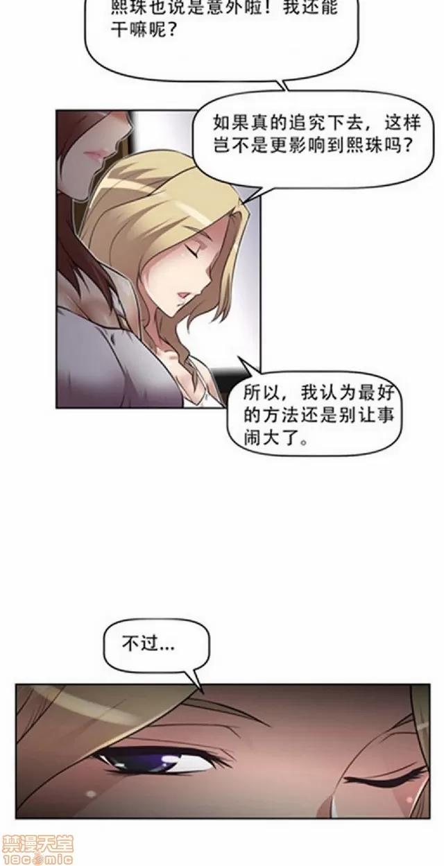 我的超级女友 945-1403.zip 第87页