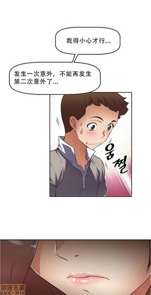 我的超级女友 945-1403.zip 第88页