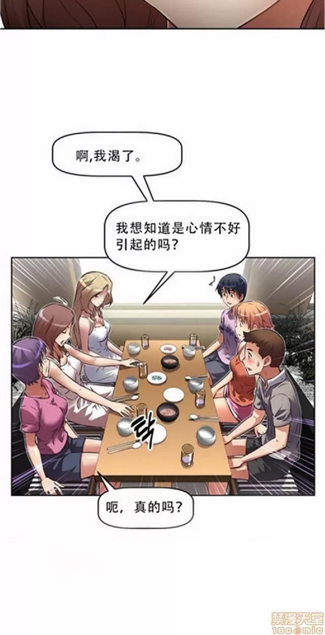 我的超级女友 945-1403.zip 第89页