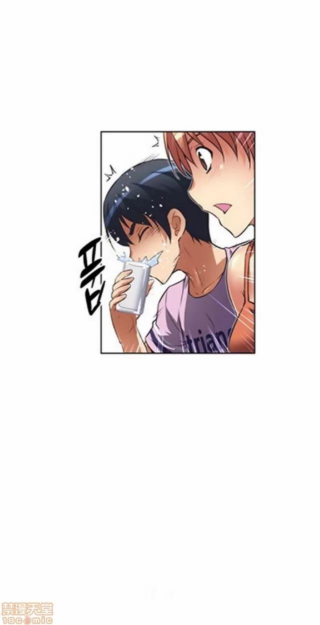 我的超级女友 945-1403.zip 第93页
