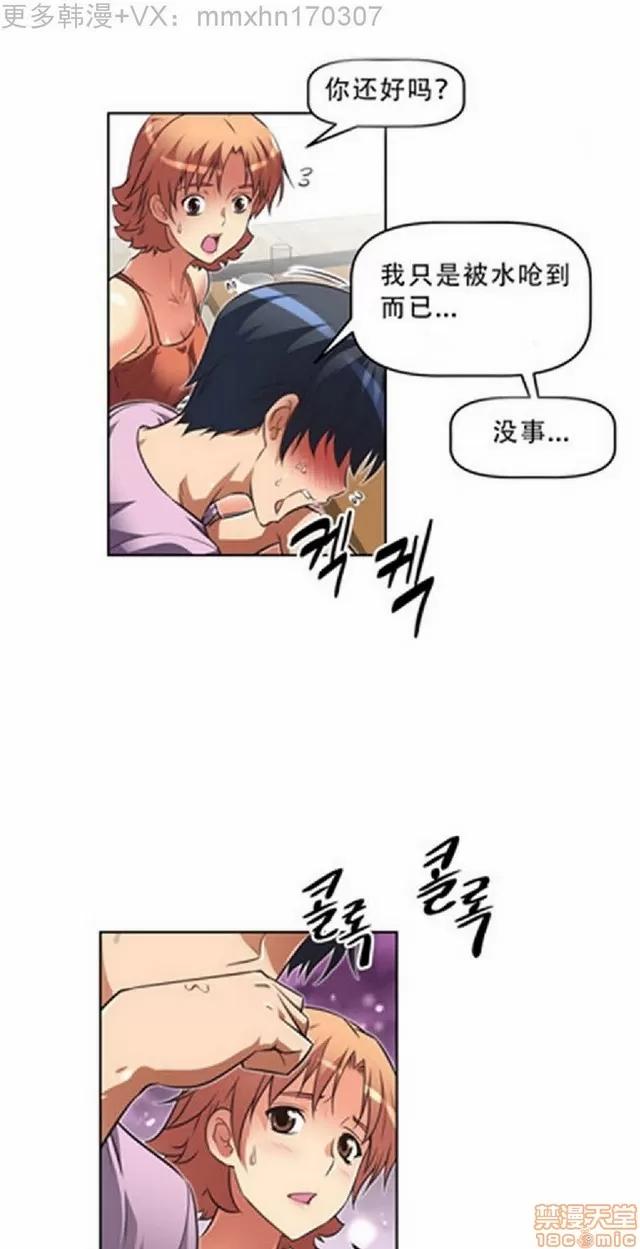 我的超级女友 945-1403.zip 第94页