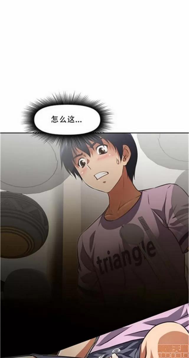 我的超级女友 945-1403.zip 第96页