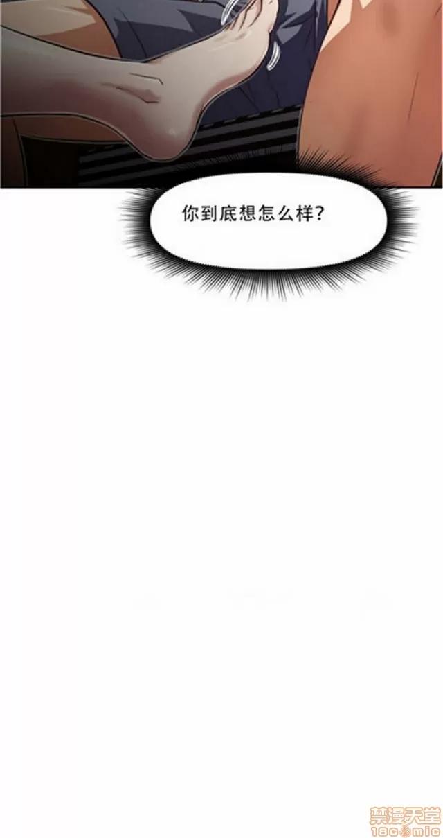 我的超级女友 945-1403.zip 第97页