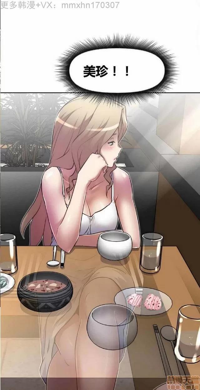 我的超级女友 945-1403.zip 第98页