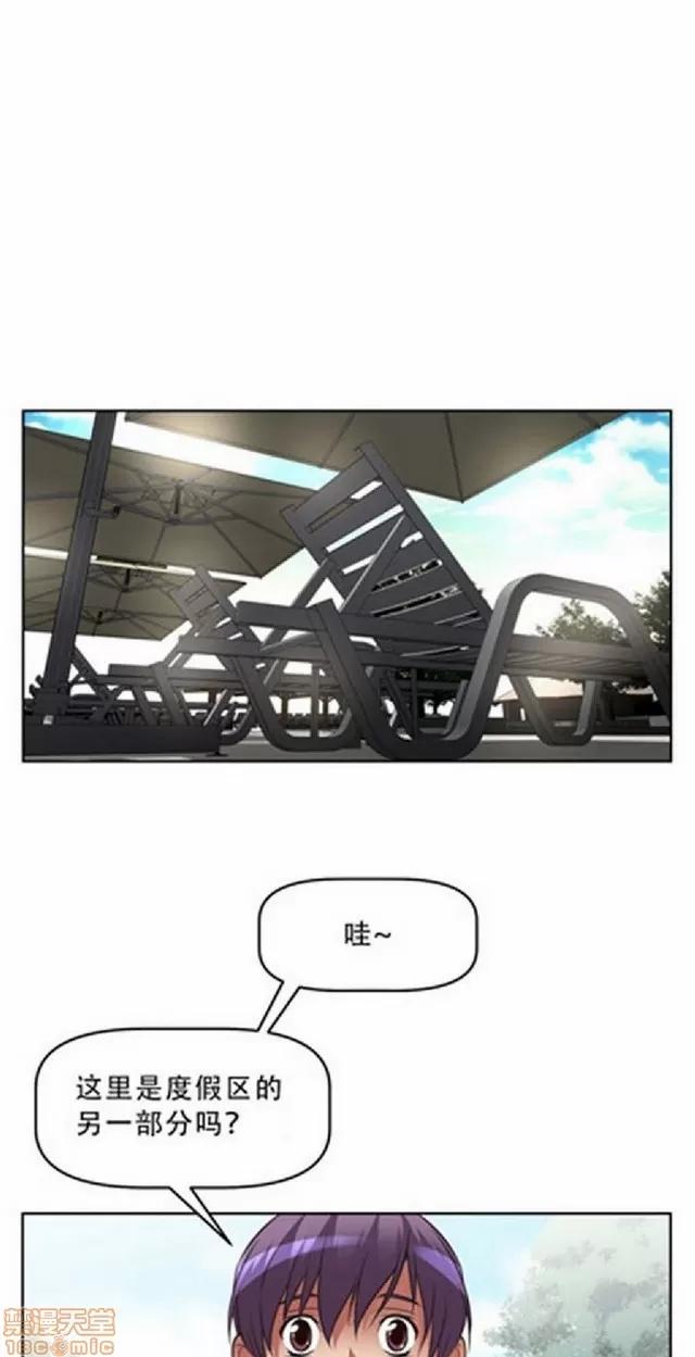 我的超级女友 945-1403.zip 第100页