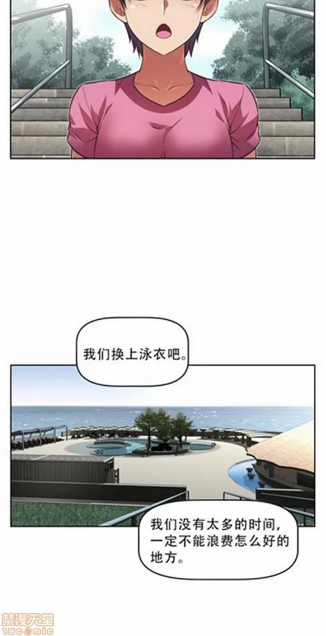 我的超级女友 945-1403.zip 第101页