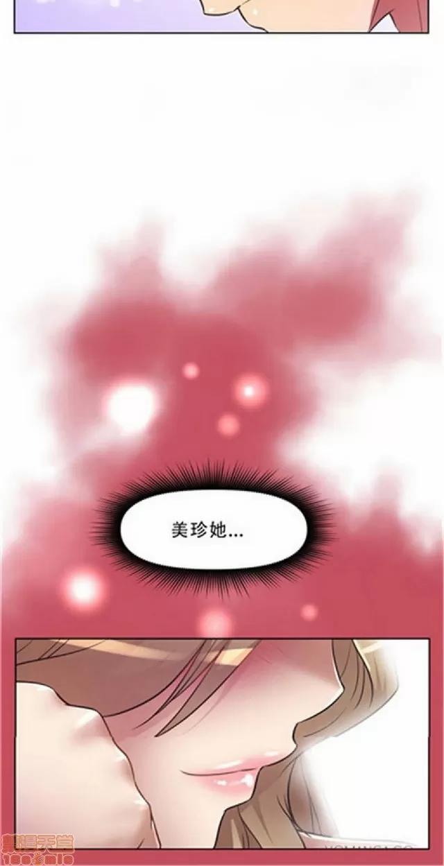 我的超级女友 945-1403.zip 第105页