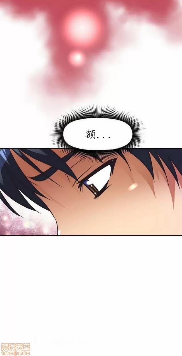 我的超级女友 945-1403.zip 第107页
