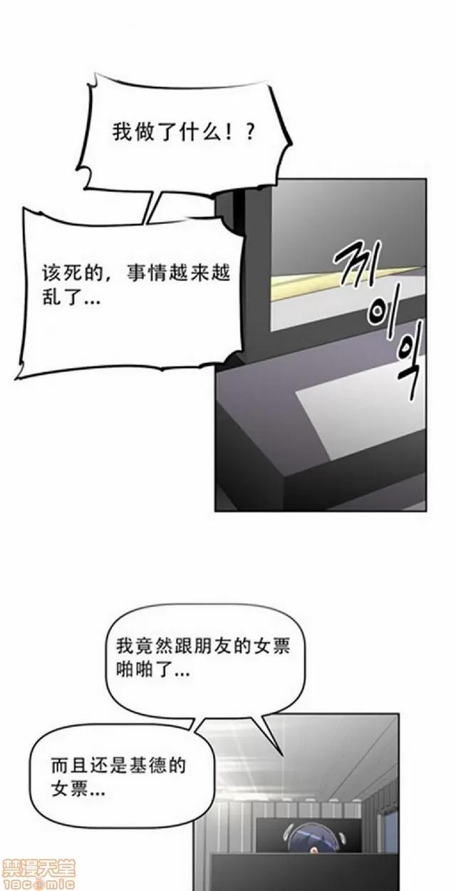 我的超级女友 945-1403.zip 第108页