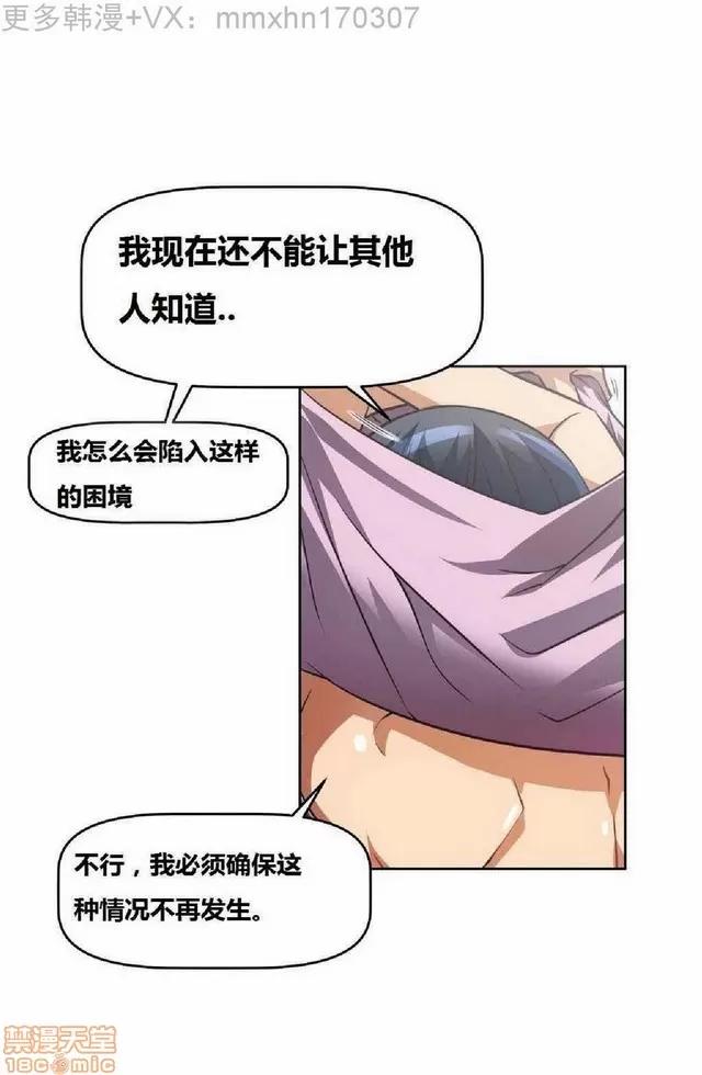 我的超级女友 945-1403.zip 第110页