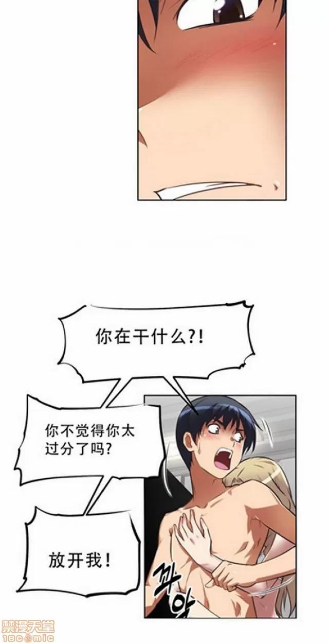 我的超级女友 945-1403.zip 第115页
