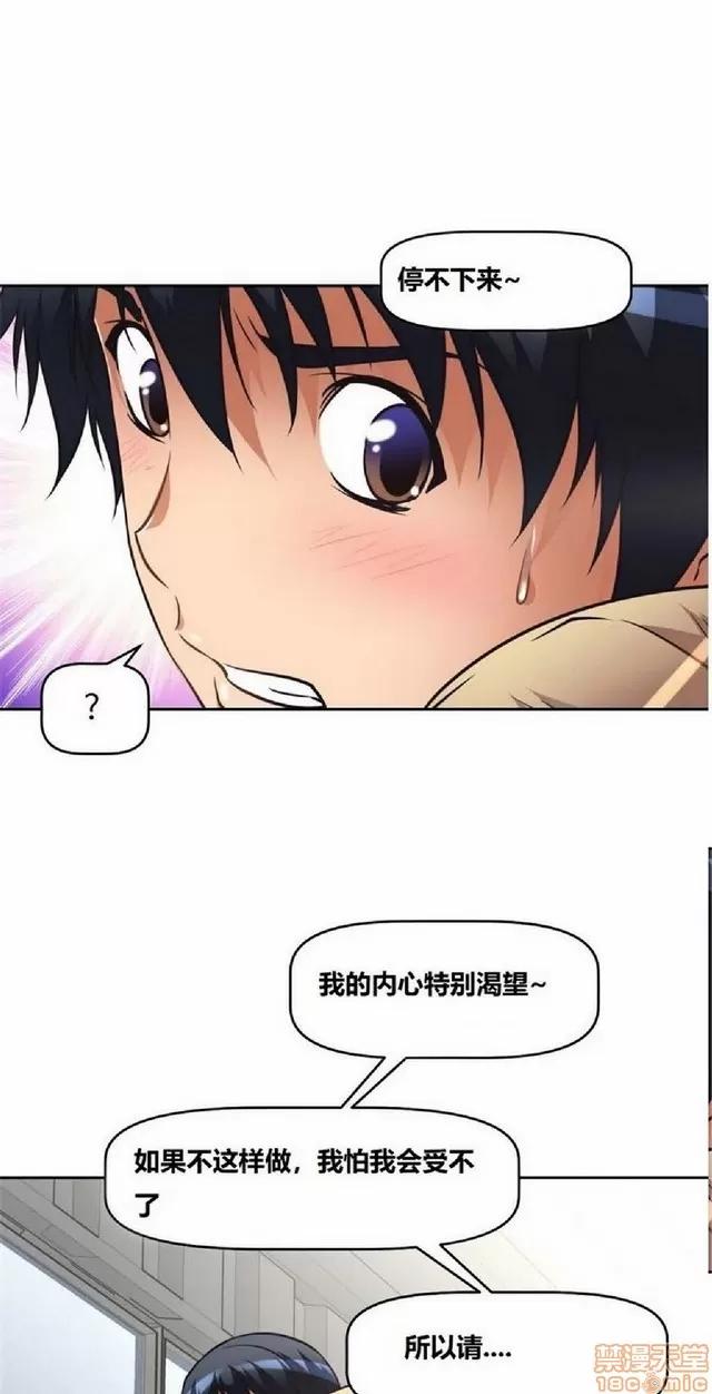 我的超级女友 945-1403.zip 第116页