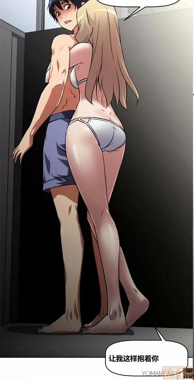 我的超级女友 945-1403.zip 第117页
