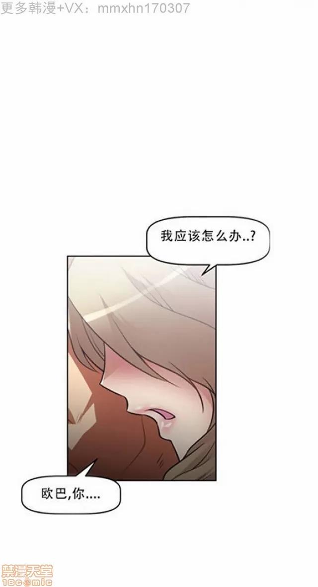 我的超级女友 945-1403.zip 第118页