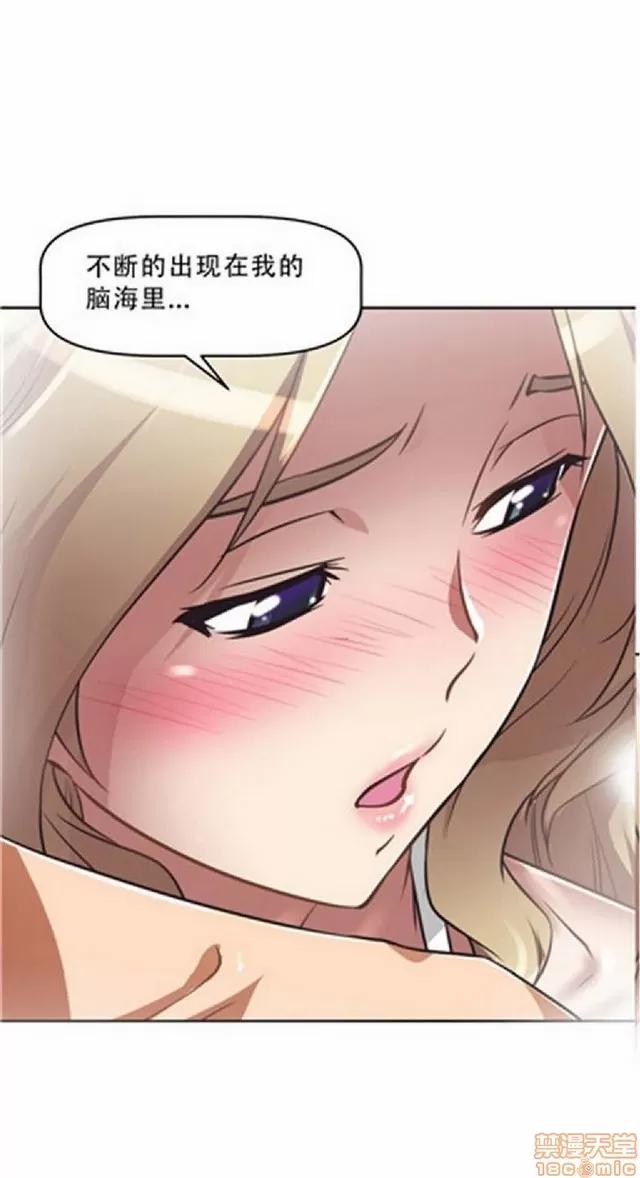 我的超级女友 945-1403.zip 第119页