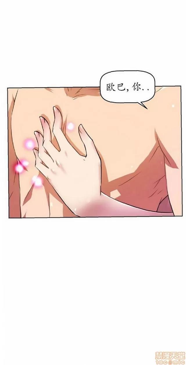 我的超级女友 945-1403.zip 第123页