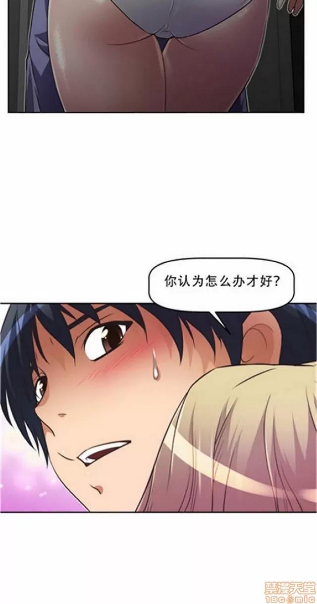 我的超级女友 945-1403.zip 第125页