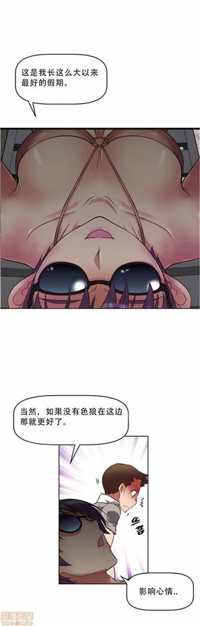 我的超级女友 945-1403.zip 第128页