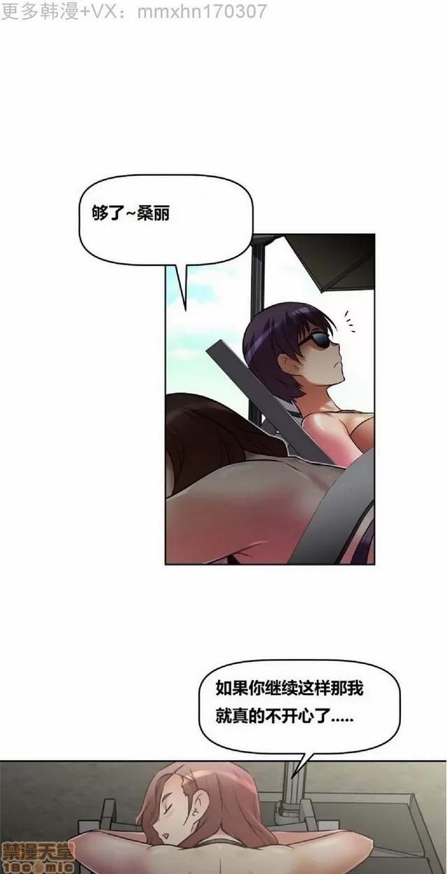 我的超级女友 945-1403.zip 第129页