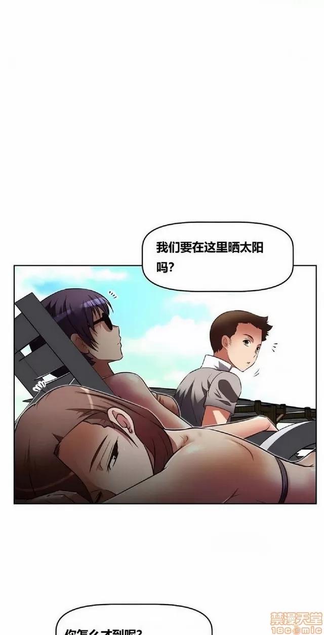 我的超级女友 945-1403.zip 第131页