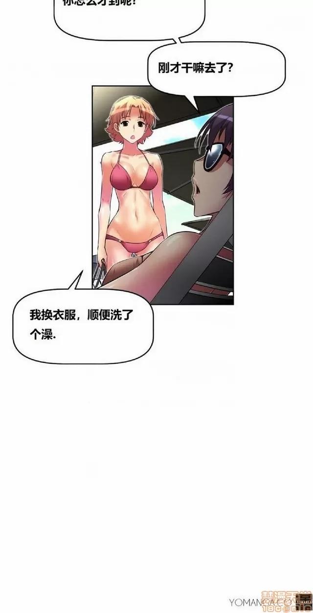 我的超级女友 945-1403.zip 第132页