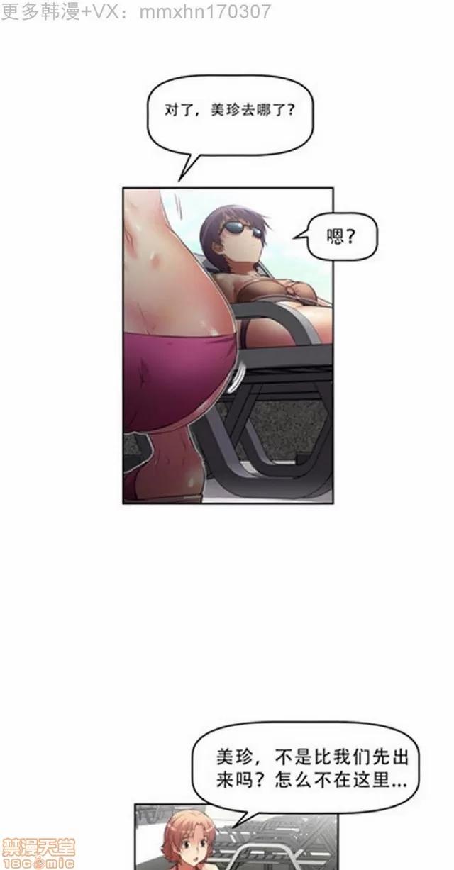 我的超级女友 945-1403.zip 第133页