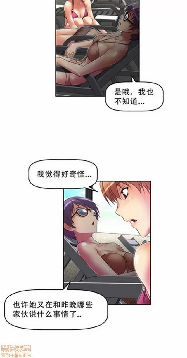 我的超级女友 945-1403.zip 第134页