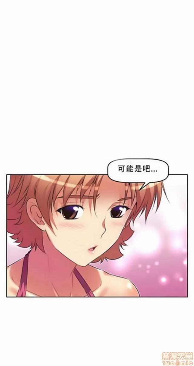 我的超级女友 945-1403.zip 第135页