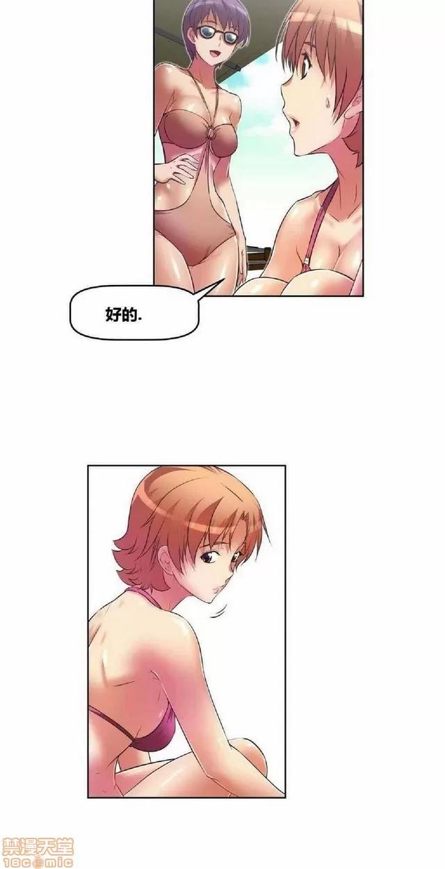 我的超级女友 945-1403.zip 第138页