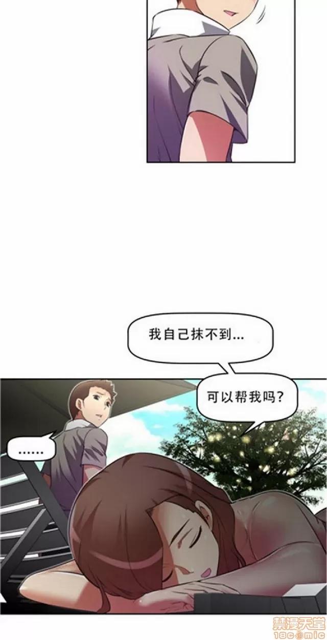 我的超级女友 945-1403.zip 第144页