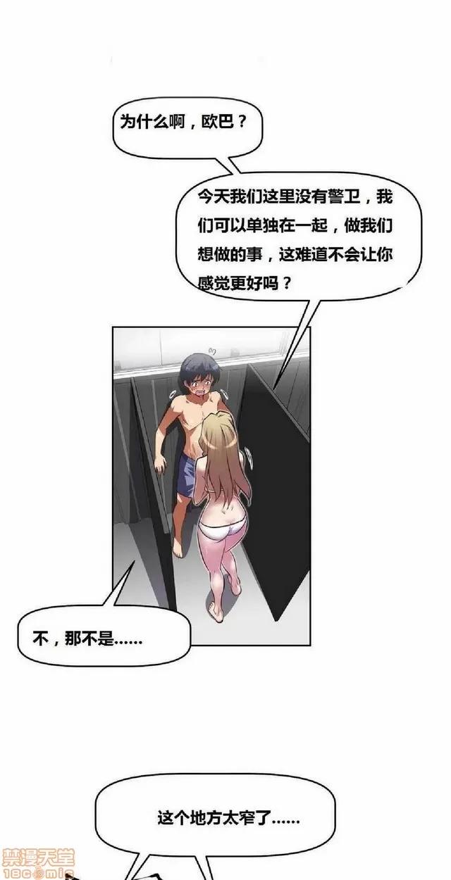 我的超级女友 945-1403.zip 第147页
