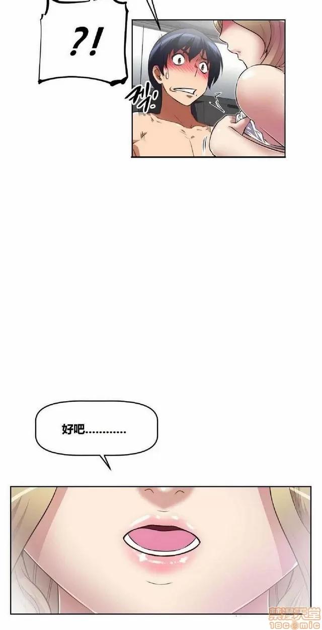 我的超级女友 945-1403.zip 第148页
