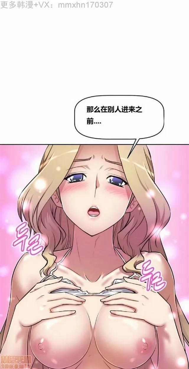 我的超级女友 945-1403.zip 第149页