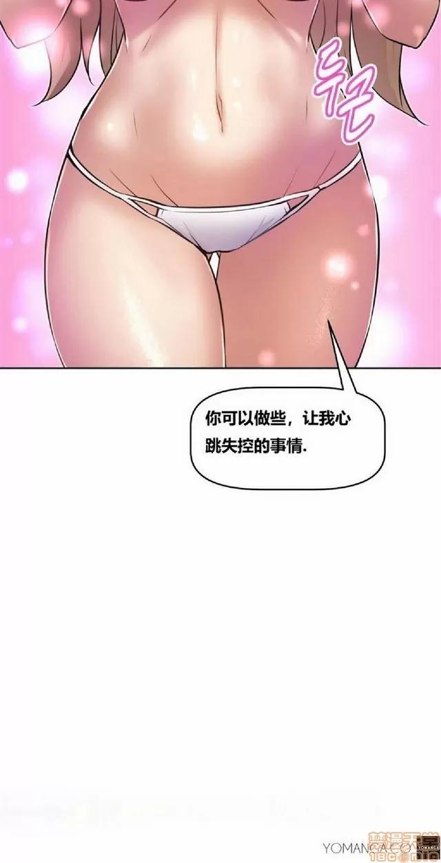 我的超级女友 945-1403.zip 第150页