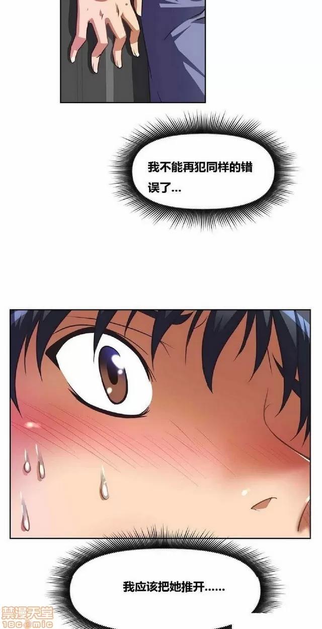 我的超级女友 945-1403.zip 第152页