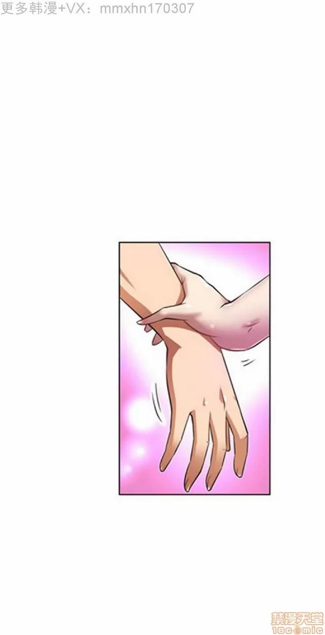 我的超级女友 945-1403.zip 第153页