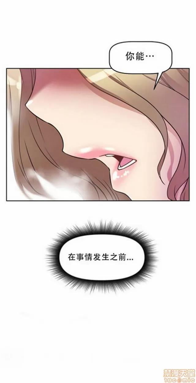 我的超级女友 945-1403.zip 第154页