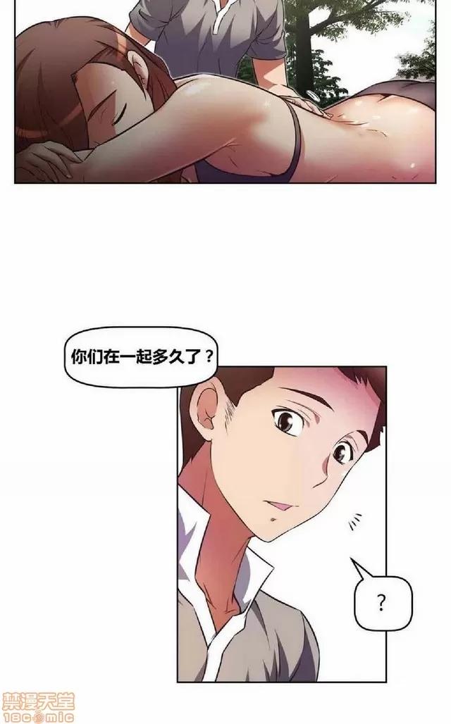 我的超级女友 945-1403.zip 第159页