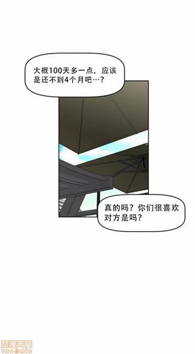 我的超级女友 945-1403.zip 第161页